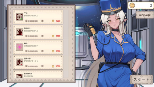 Isekai-Train-Molester-2f3a168cdc9e4d5e0.jpg