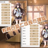 JK - Pure Maiden Education Curriculum 05.jpg