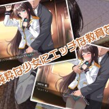 JK - Pure Maiden Education Curriculum 07.jpg