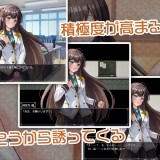 JK - Pure Maiden Education Curriculum 09.jpg
