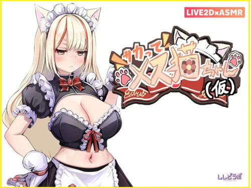 JUST DO IT! Gyaru chan 2 Titjob and Cowgirl Style 1