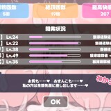 Junior-Girlfriend-Discipline-060dbc0b7ea55910de