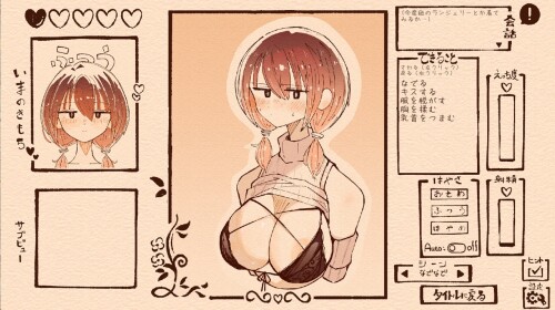 Just-Adoring-My-Pigtail-Girlfriend-0516e2d07b801d406e.jpg