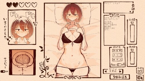 Just-Adoring-My-Pigtail-Girlfriend-09d51959031f35de91.jpg