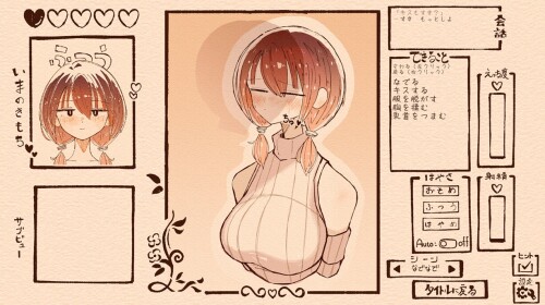 Just-Adoring-My-Pigtail-Girlfriend-1161ea3d5a4836d0f7.jpg