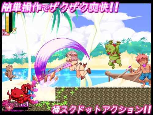 Kabopuri 4 - Madam, You Shall Be Impregnated in That Married Woman's Womb♡ 01