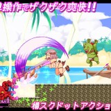 Kabopuri 4 - Madam, You Shall Be Impregnated in That Married Woman's Womb♡ 01.jpg