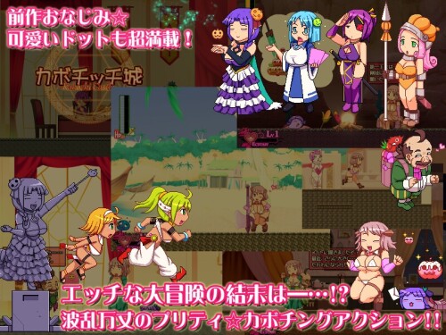 Kabopuri 4 - Madam, You Shall Be Impregnated in That Married Woman's Womb♡ 05