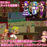 Kabopuri 4 - Madam, You Shall Be Impregnated in That Married Woman's Womb♡ 05.jpg