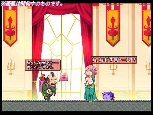 Kabopuri 4 - Madam, You Shall Be Impregnated in That Married Woman's Womb♡ 06