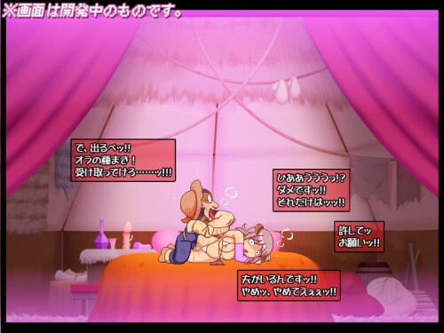 Kabopuri 4 - Madam, You Shall Be Impregnated in That Married Woman's Womb♡ 07