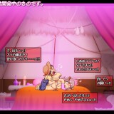 Kabopuri 4 - Madam, You Shall Be Impregnated in That Married Woman's Womb♡ 07.jpg