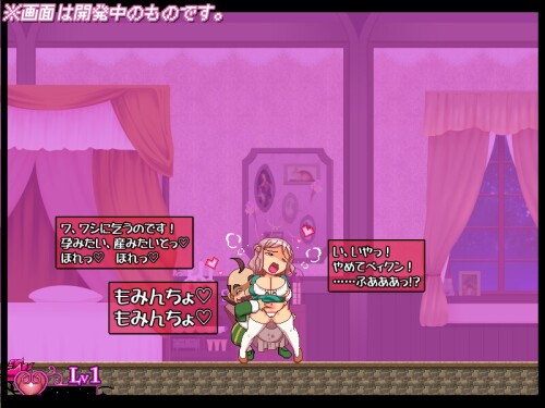 Kabopuri 4 - Madam, You Shall Be Impregnated in That Married Woman's Womb♡ 08