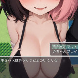Kakyu-Succubus-vs-99-Level-Yuusha-35e4395b6df0050e2.th.jpg