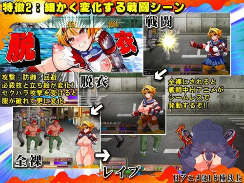 Kamikaze-Kommittee-Ouka-RPG-4d68ffd0842f50368.jpg