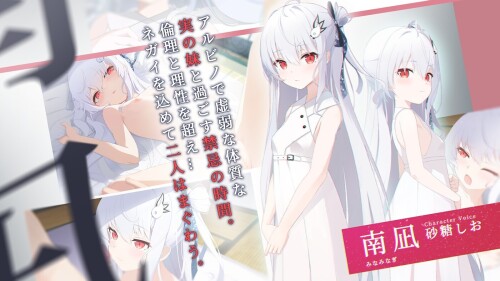 Katanegai-012244172420eed795.jpg