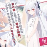 Katanegai-012244172420eed795