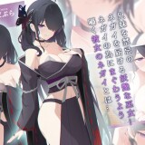 Katanegai-02ba615daebda4718f