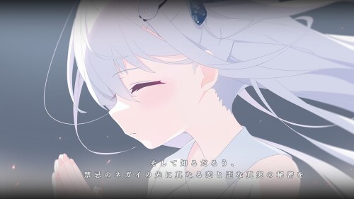 Katanegai-06552b08b023989238.jpg