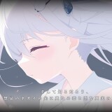 Katanegai-06552b08b023989238