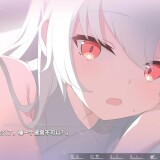 Katanegai-09fa017c6ee21dc0b6