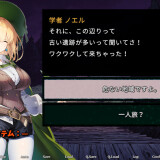 Keep the Witch Out of This Inn 05.jpg