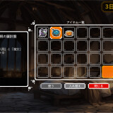 Keep the Witch Out of This Inn 06.jpg