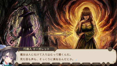 Keep the Witch Out of This Inn 07