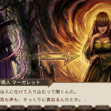 Keep the Witch Out of This Inn 07.jpg