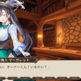 Keep the Witch Out of This Inn 09.jpg