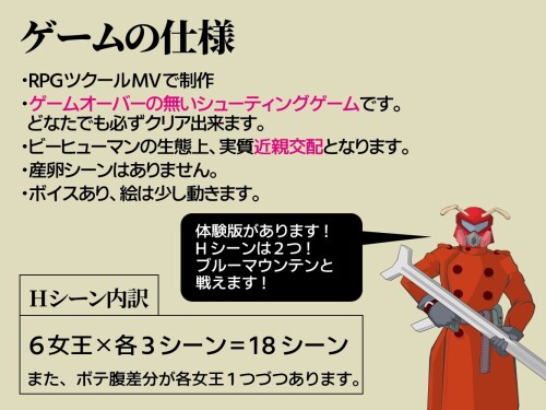 Killer-Bee-Airborne-Division-04d701f0606a392339.jpg