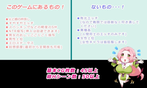 Kingdom Knight Dad 9