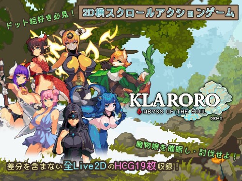 Klaroro---Abyss-of-the-Soul-0139f3f8a0fe0fb8ef.jpg