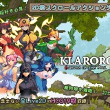 Klaroro---Abyss-of-the-Soul-0139f3f8a0fe0fb8ef