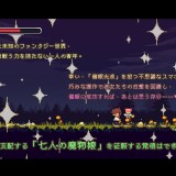 Klaroro---Abyss-of-the-Soul-02c3e7cd0ed217fb83