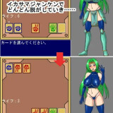 Knight-Maiden-Janken-01e33705233461e02f
