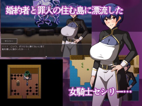 Knightess Cecily's NTR Corruption 02