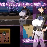 Knightess Cecily's NTR Corruption 02.jpg