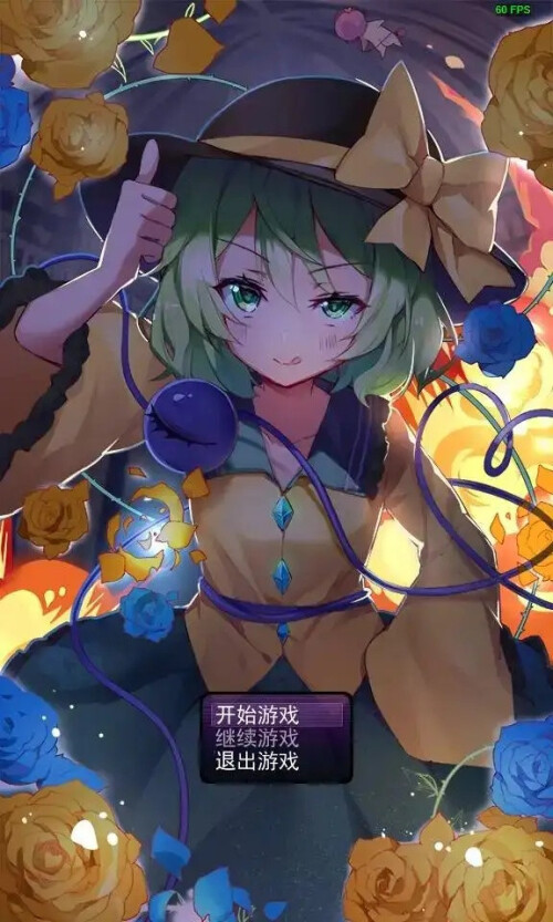 Komeiji-Mine--Killer-Koishi-04d83fc203cdde2fde.jpg