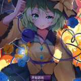 Komeiji-Mine--Killer-Koishi-04d83fc203cdde2fde