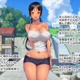 Koumi-jima-Island-After---Flexible-Stretching-with-Konomi-Live2D-01ab6533914214dbe6