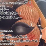 Koumi-jima-Island-After---Flexible-Stretching-with-Konomi-Live2D-04b072bf7a32e29a63