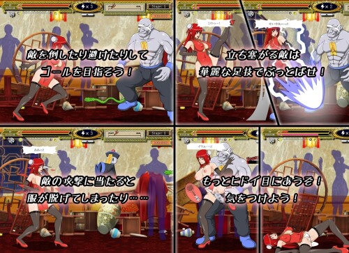 Kung-Fu-Girl--Erotic-side-scrolling-action-game-3--02da5f7edb43b5f63f.jpg