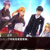 Kurogane-Kaikitan---Kenran-Karei-04dce09fe5b2cce6d9