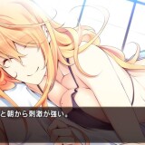 Kurogane-Kaikitan---Kenran-Karei-0691e35202cc477e9d