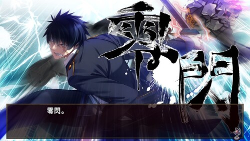 Kurogane-Kaikitan---Kenran-Karei-071d01b5384856c539.jpg