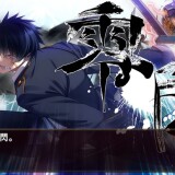 Kurogane-Kaikitan---Kenran-Karei-071d01b5384856c539