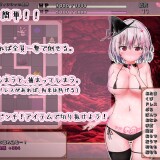Kurvissias-Succubus-Prison-05b62b49c39f5ff876