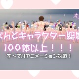 Kyousou-Dane-16f550c94f66e549f