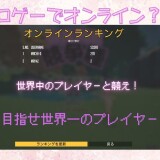 Kyousou-Dane-3cafde63120cefbe7